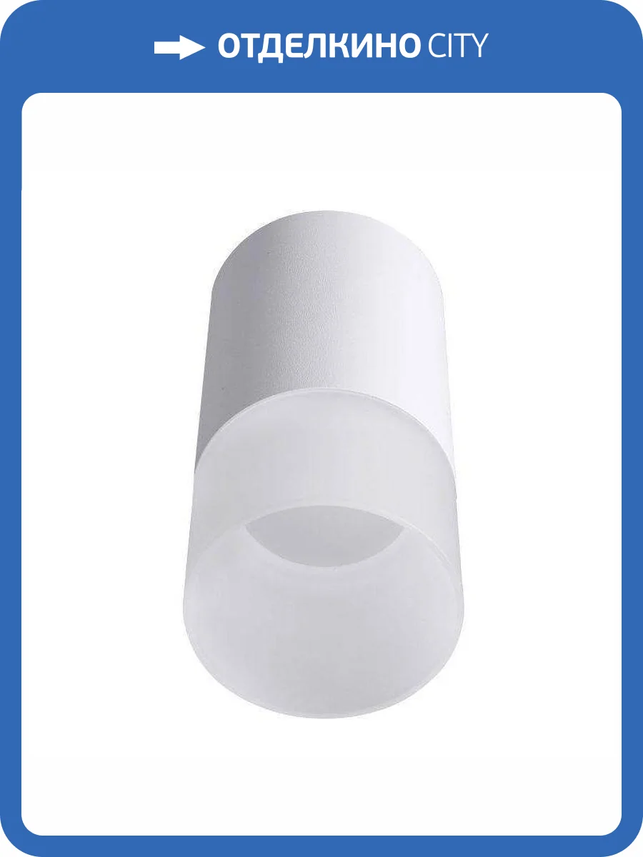 Потолочный светильник Lucia Tucci Caruso LTP-C006-01GU10-W фото 3