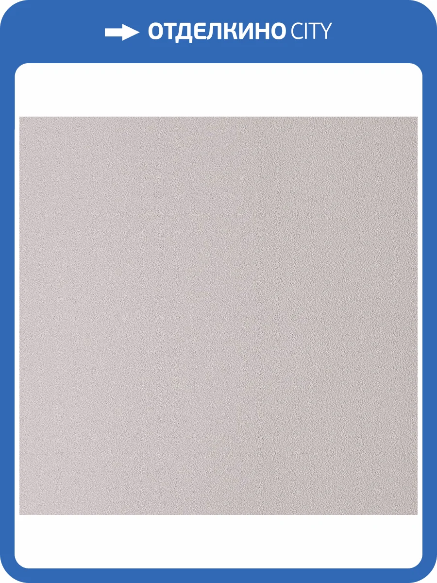 Обои Andrea Rossi Spectrum Trend 54427-5 фото 2