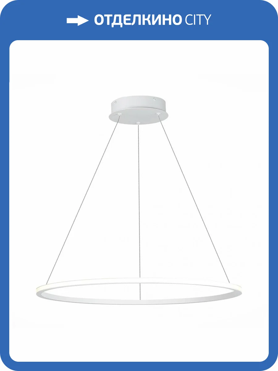 Подвесной светодиодный светильник ST Luce OUT ST604.543.34 фото 2