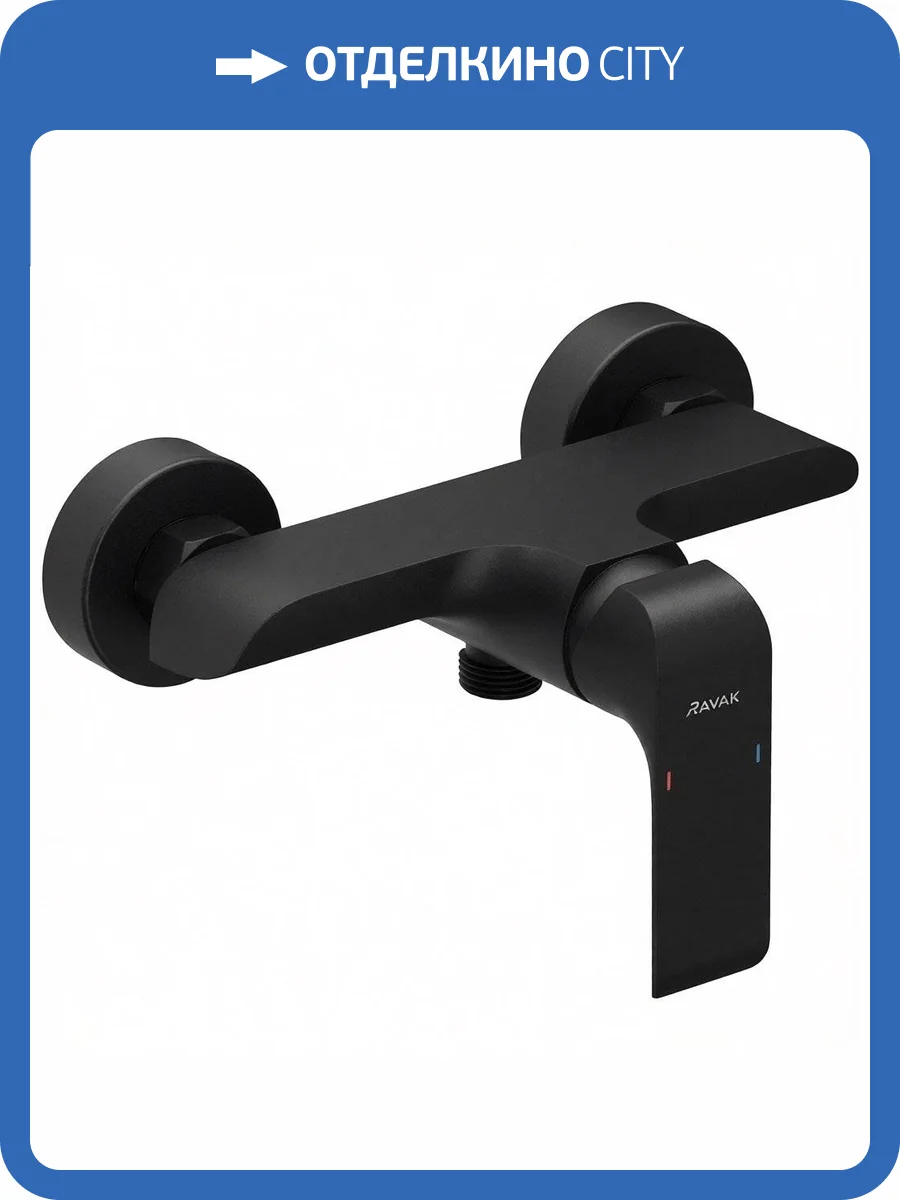Смеситель для душа Ravak Flat X070177 черный матовый фото 4