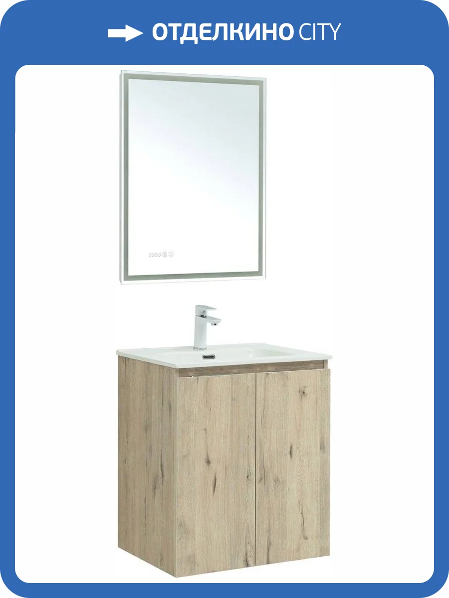 Мебель для ванной Aquanet Алвита new 60 подвесная, дуб веллингтон белый, с дверками фото 13