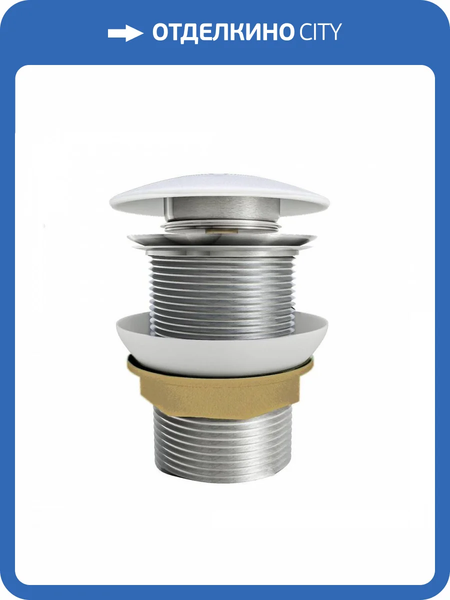 Донный клапан для раковины Teymi Solli T140106 фото 3