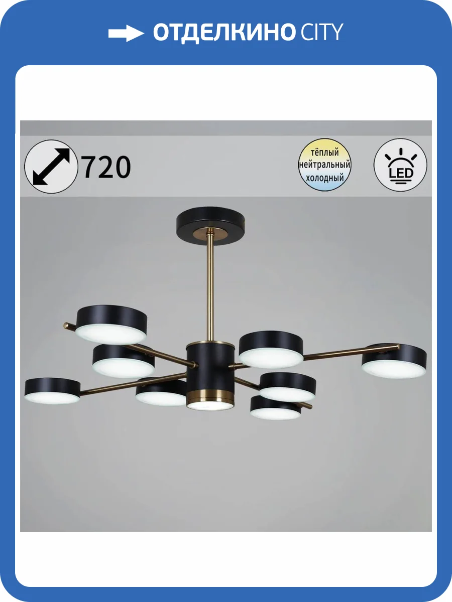 Потолочная люстра Reluce 06369-0.3-08 COP+BK фото 6