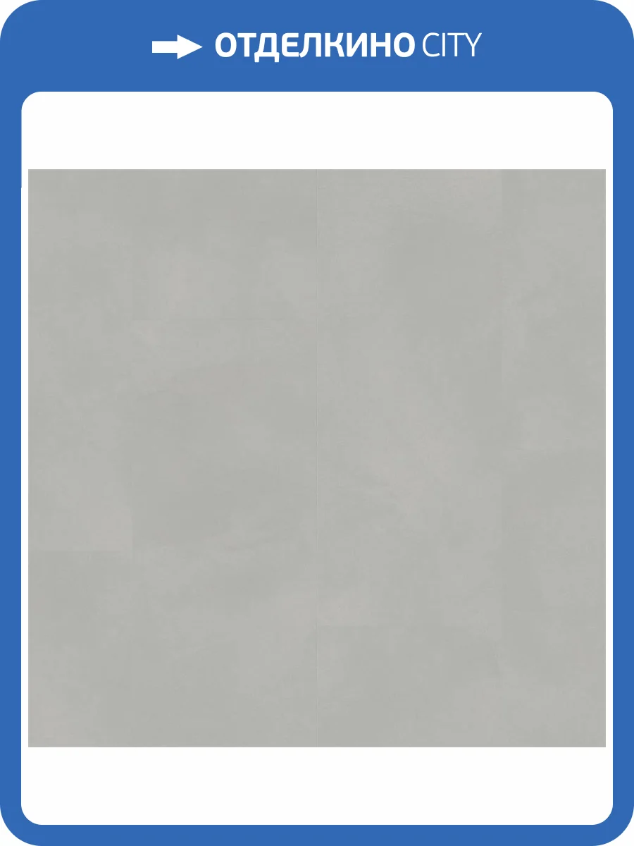 SPC Плитка Quick-Step Ambient Click Plus 4.5/33 AMCP40139 Minimal Light Grey 1300x320 фото 2