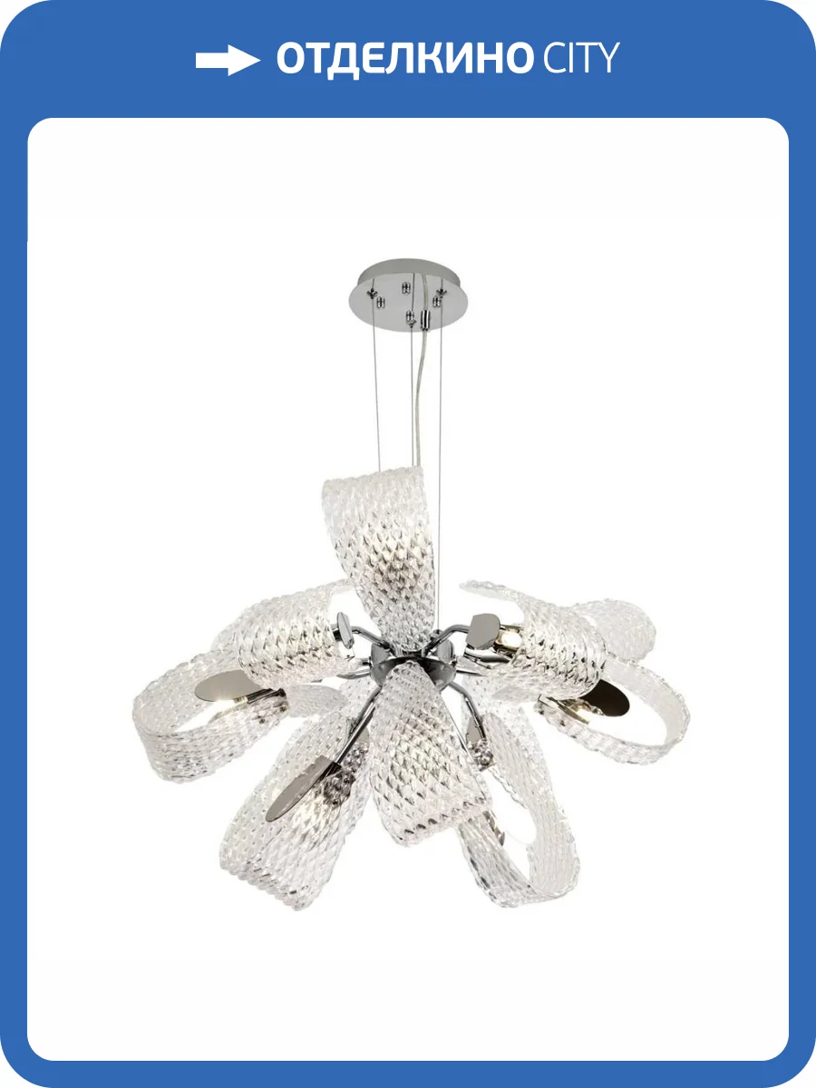 Подвесная люстра Modelux Modestyle MS.2291.12 CR фото 2