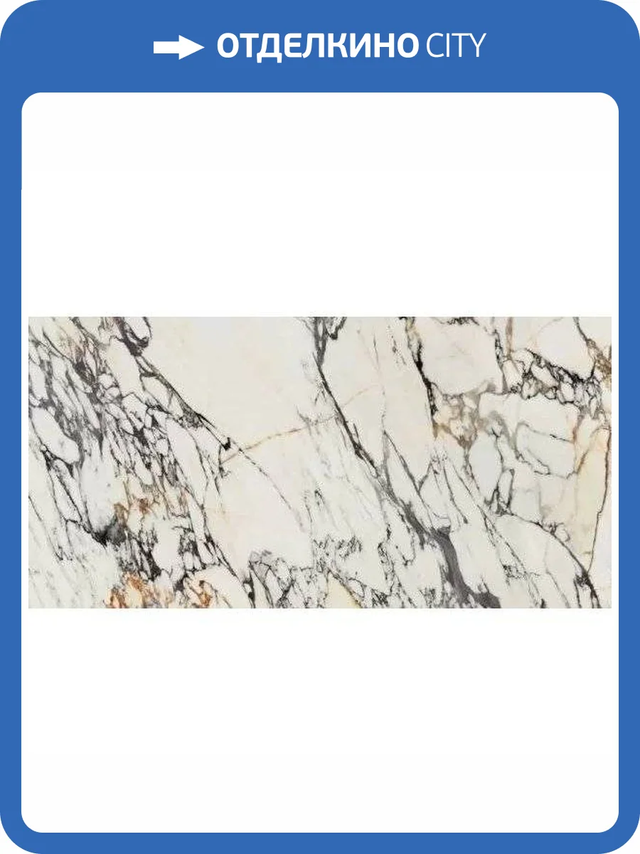 Керамогранит Flaviker Supreme Treasure 0009066 Corchia Gold Nat 60x120 фото 3