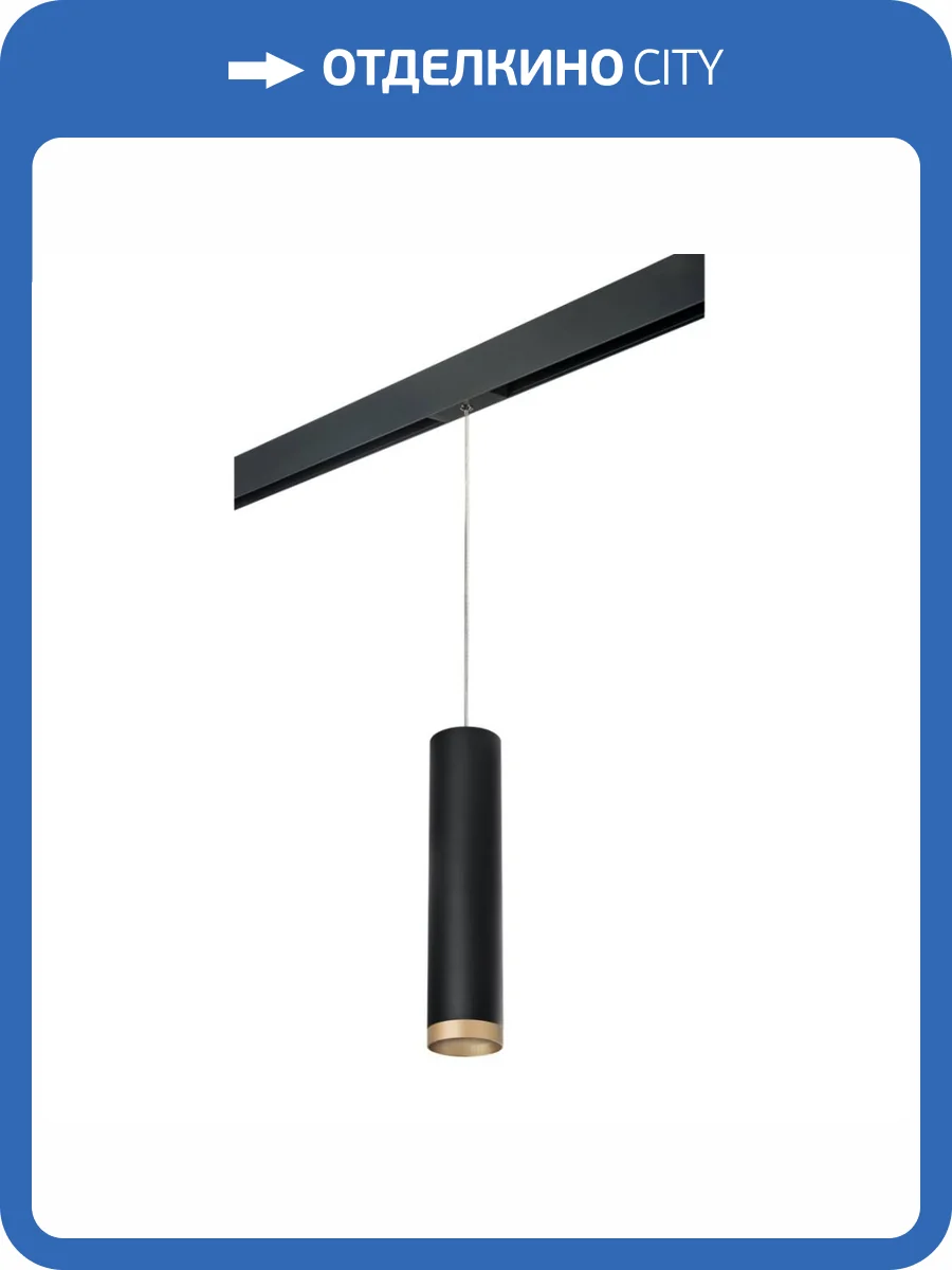 Трековый светильник Lightstar Rullo (214497+595857+203440) PRORP49740 фото 2