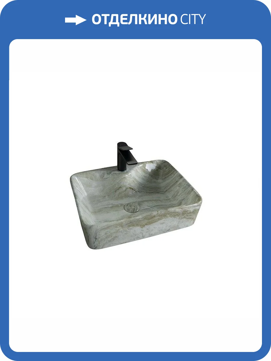 Раковина Gid Geométrico 54460 Mnc605 48 см, под камень, глянцевая фото 9