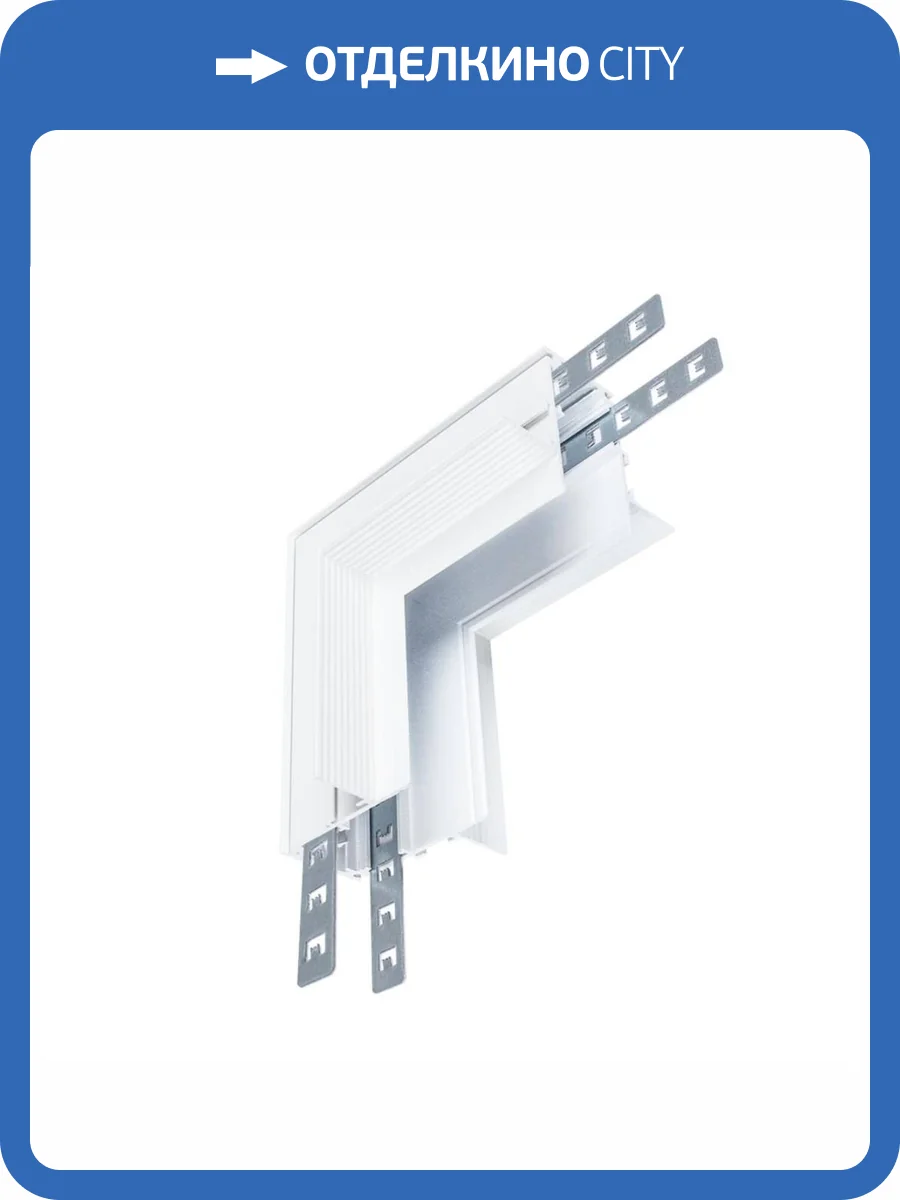 Коннектор L-образный внутренний Arte Lamp Linea-Accessories A480933 фото 3