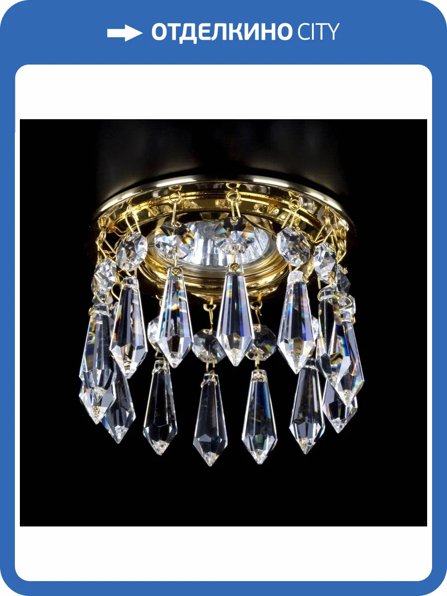 Встраиваемый светильник Artglass Spot 17 CE фото 2