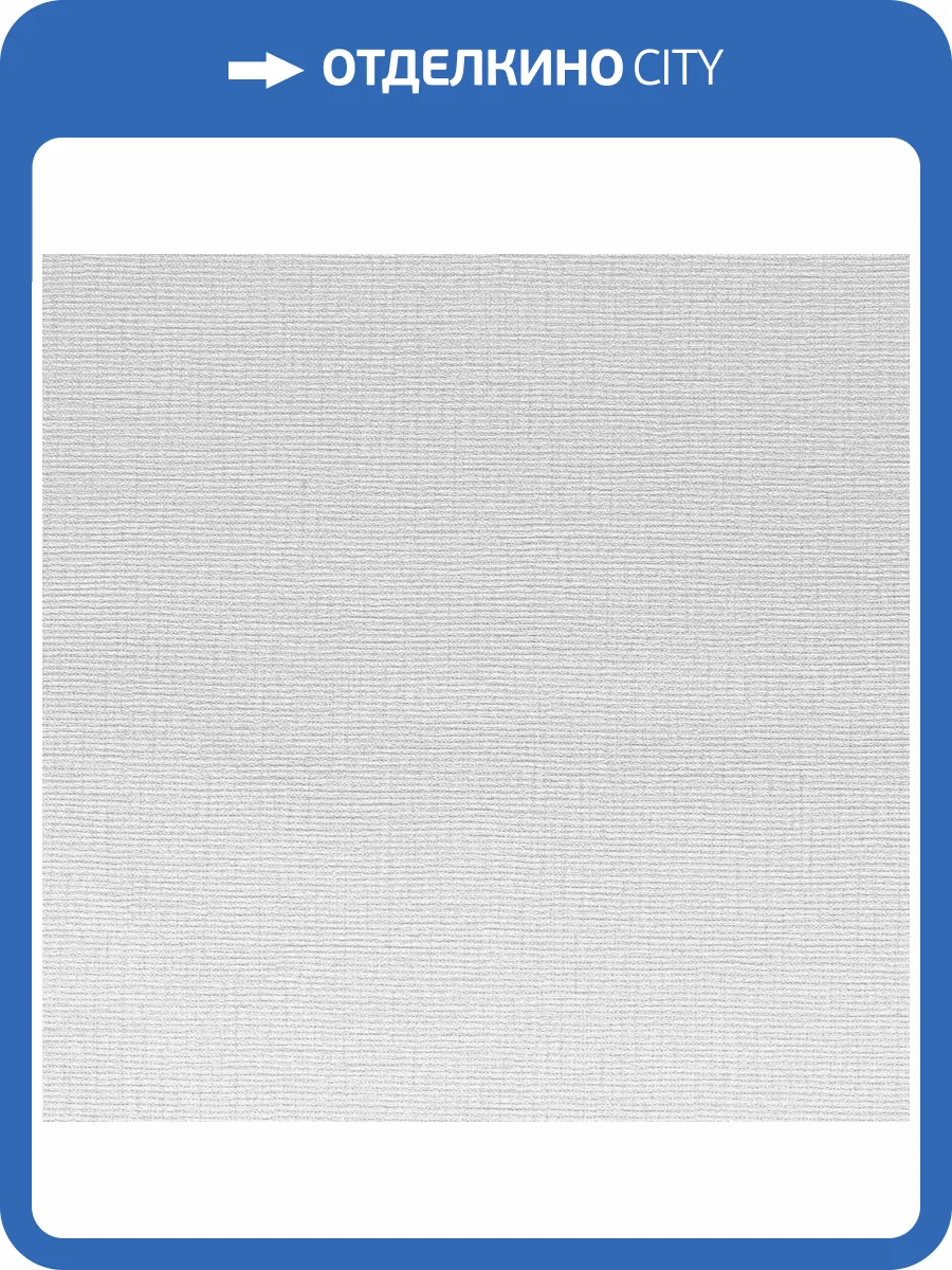 Обои Parati&Parati Uno FN26001 фото 2