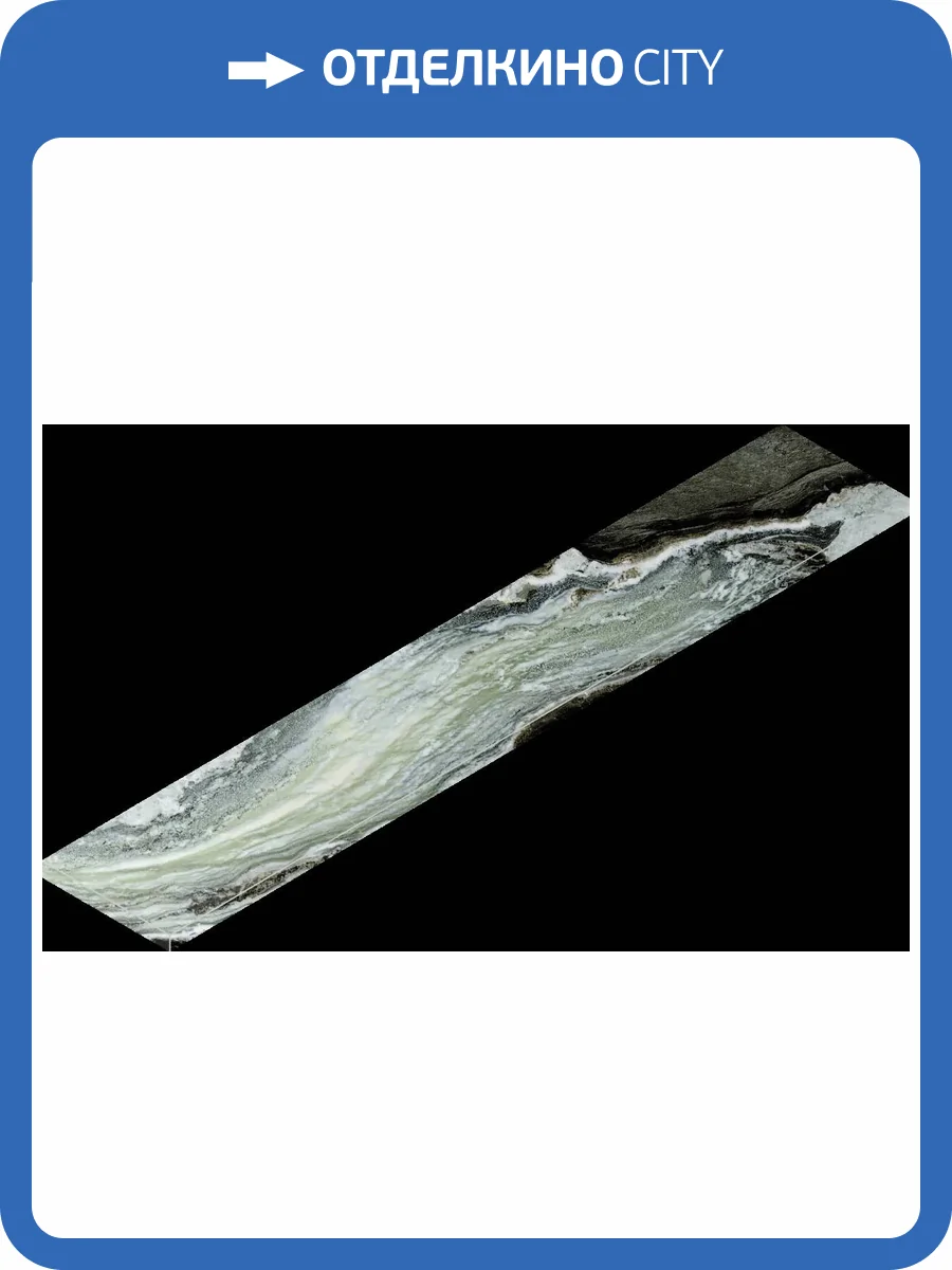 Ступень Italon Авангард 620070002802 Эксклюзив Грин угловая левая 33x160 фото 62