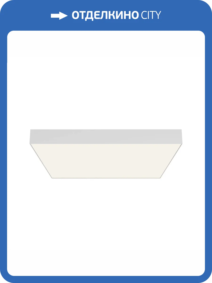 Потолочный светильник Technical Zon C032CL-90W4K-SQ-W фото 5