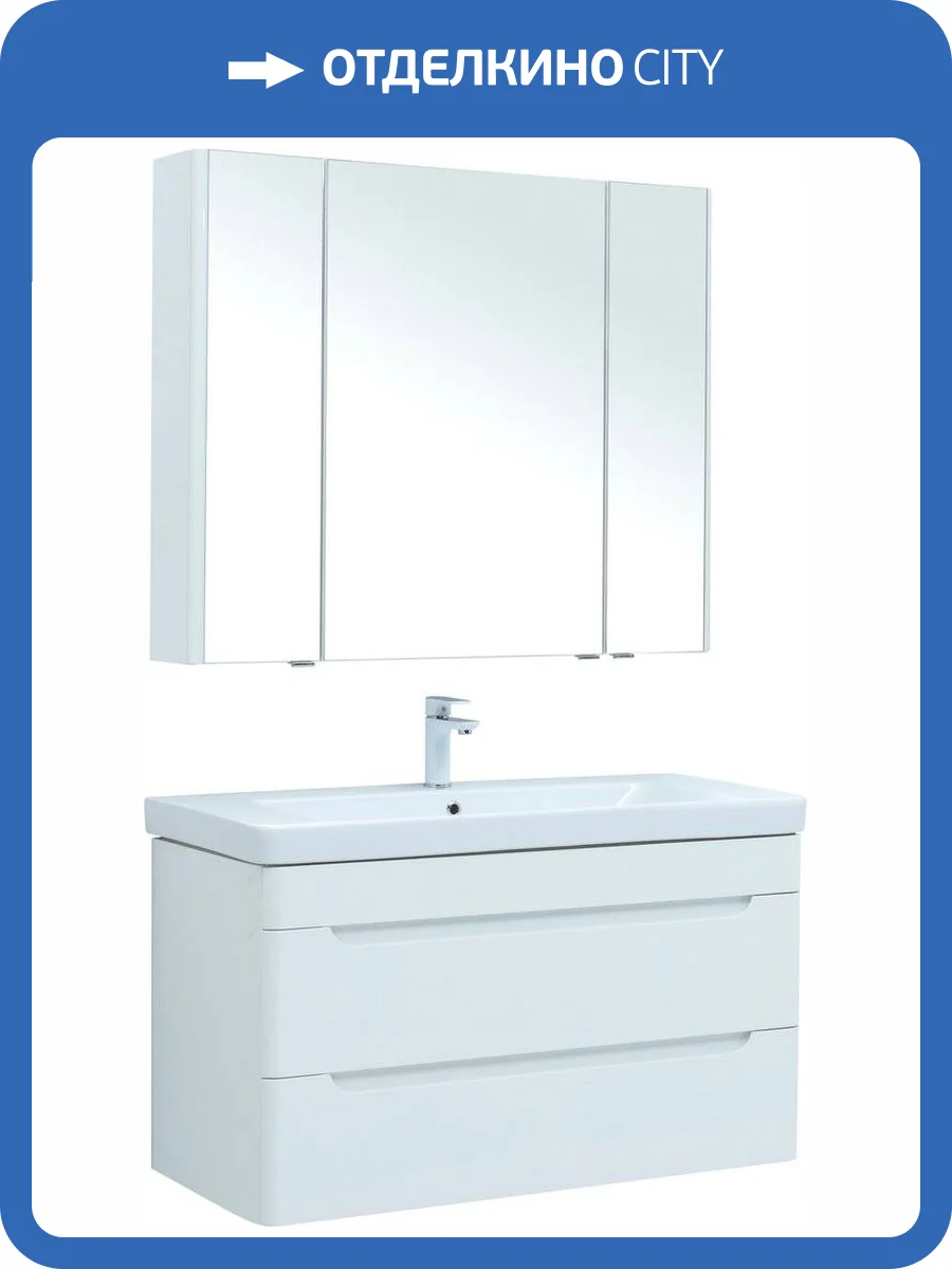 Мебель для ванной Aquanet София 105 2 ящика фото 14