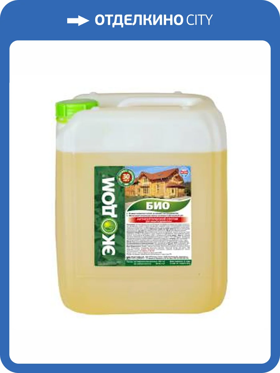 Антисептик для защиты древесины Экодом Био бесцветный 10 кг фото 2
