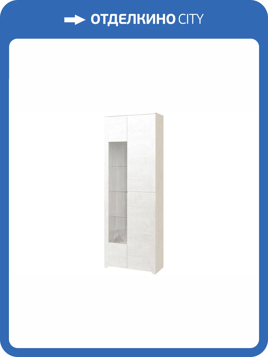 Шкаф комбинированный ИЖМЕБЕЛЬ Твист 00-00023761 25 фото 4