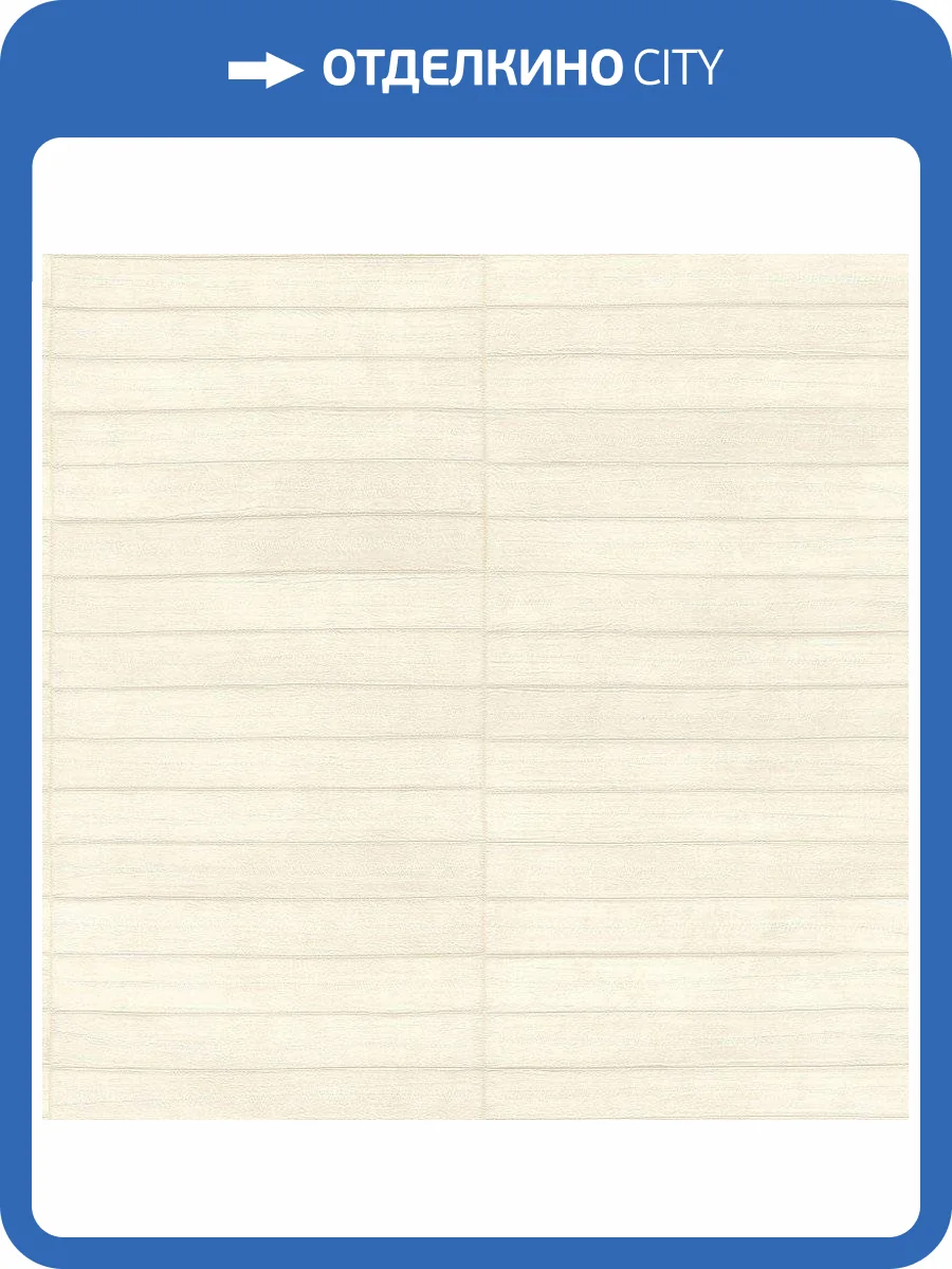 Обои виниловые Rasch Club 418415 фото 3