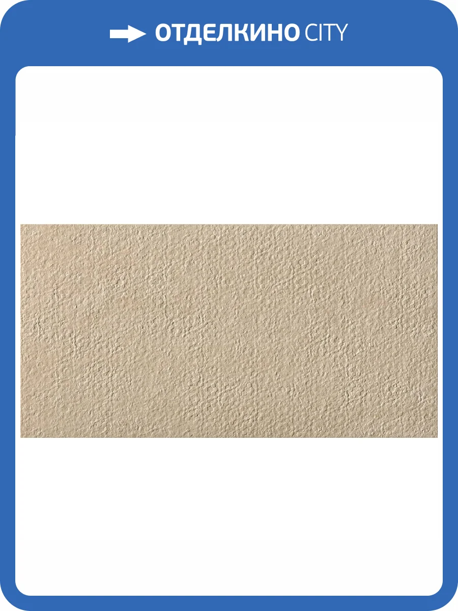 Керамическая плитка Atlas Concorde Lims A3HS 3D Wallpaper Beige 40x80 фото 18