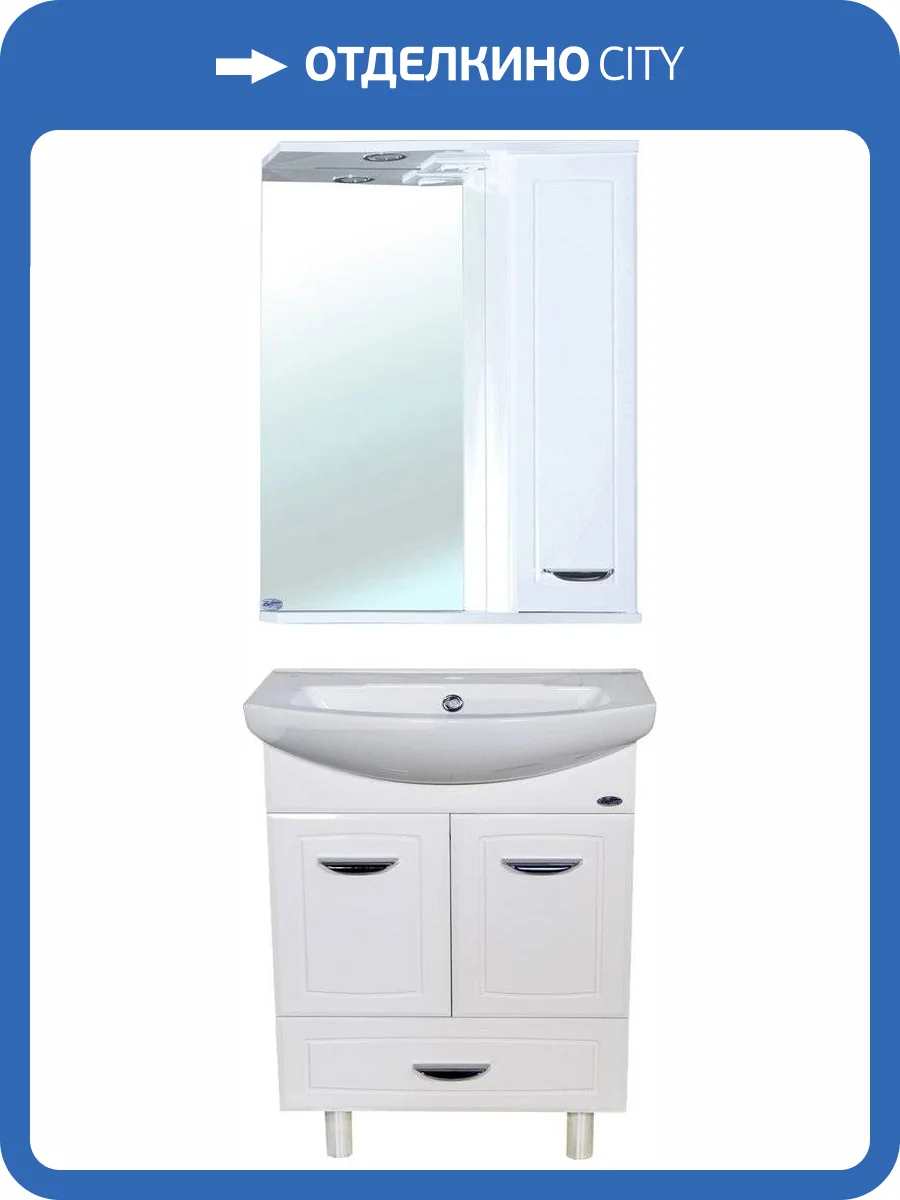Мебель для ванной Bellezza Классик 60 с ящиком фото 8