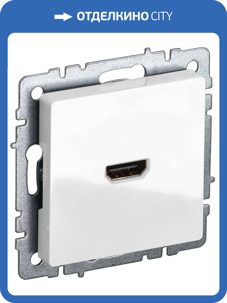 Розетка HDMI IEK Brite BR-H10-K01 белый фото 8