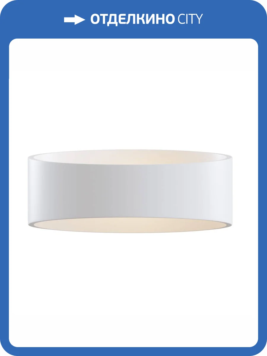 Настенный светильник Technical Trame C806WL-L5W фото 4