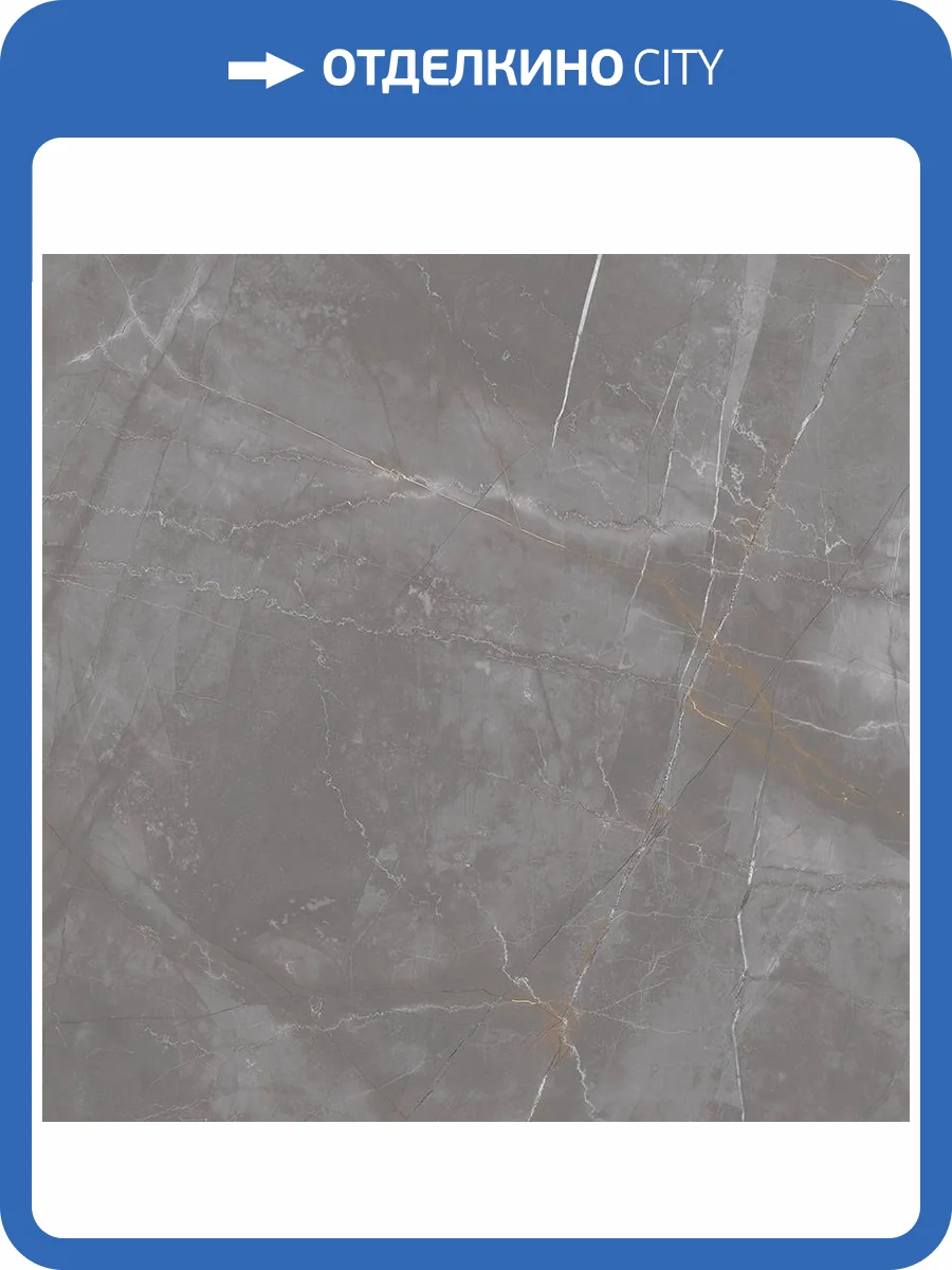 Керамогранит Laparet Таймлесс LP6060G0051R Тауп Серо-Бежевый 59.5x59.5 фото 5