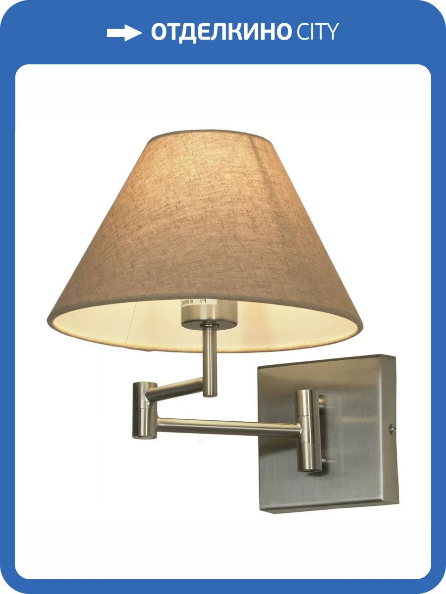 Бра Lussole Lgo LSP-8542 фото 7