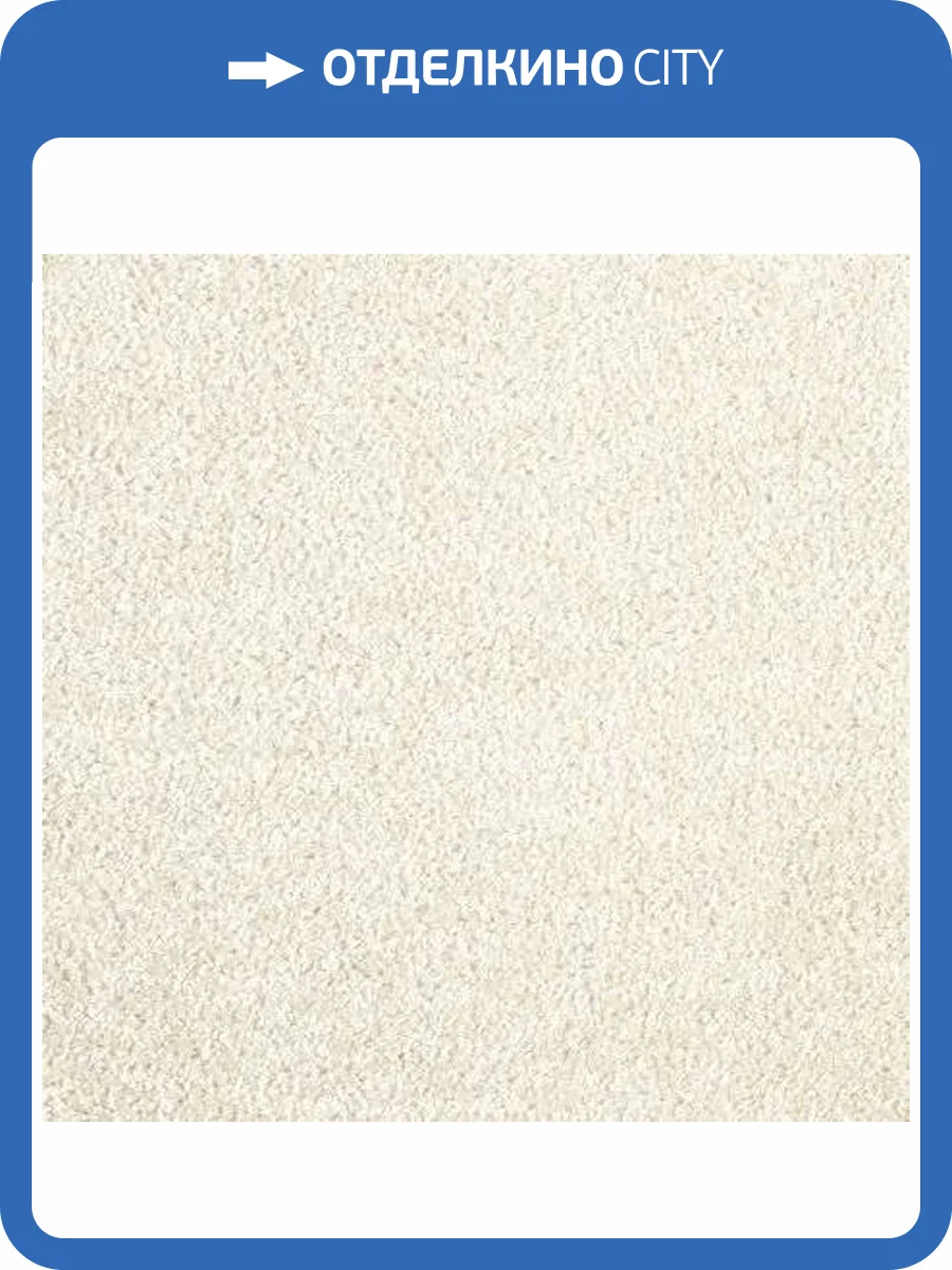 Ковролин AW Kiama 03 4м (резка) фото 2