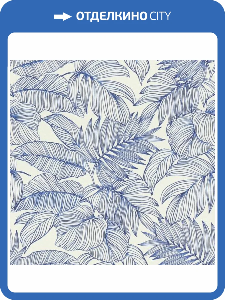 Обои Rasch Selection Vinyl/Vlies 865110 фото 2