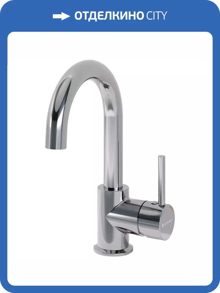 Смеситель для раковины Laparet Miniliada N4013102LPT высокий, хром фото 5