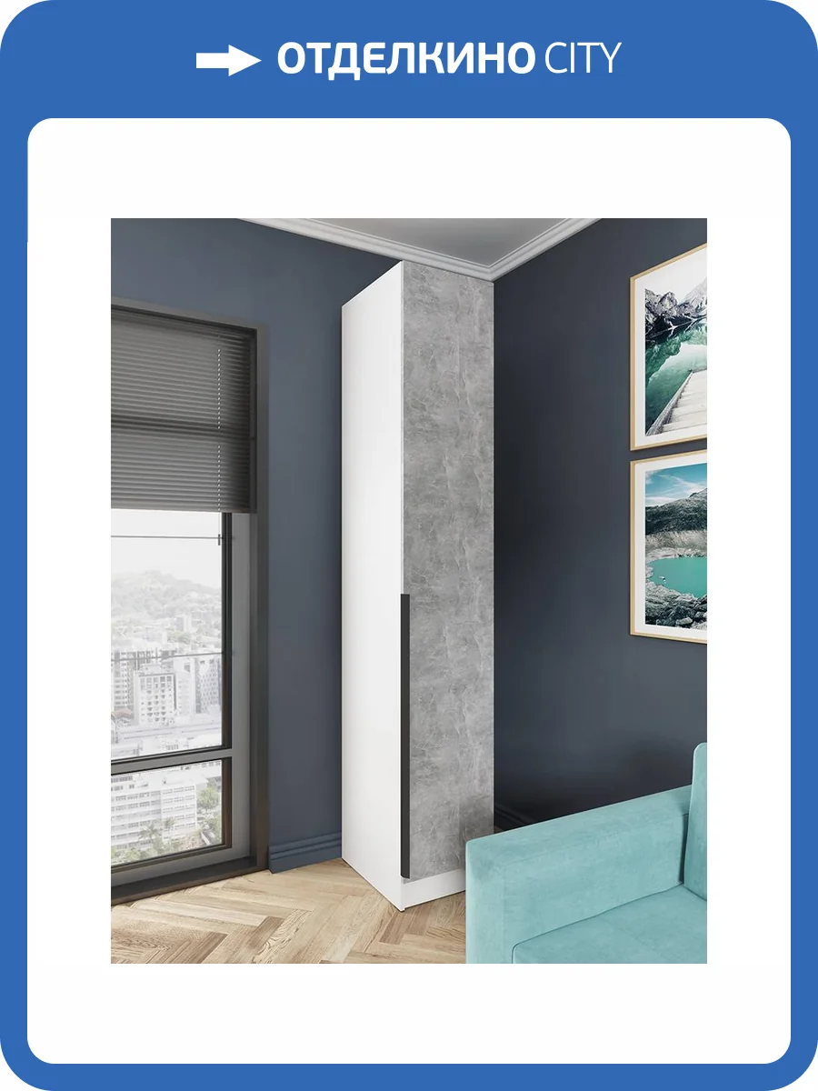 Шкаф-пенал ТЭКС Мадрид 00-00161830 белый/ателье светлое фото 4