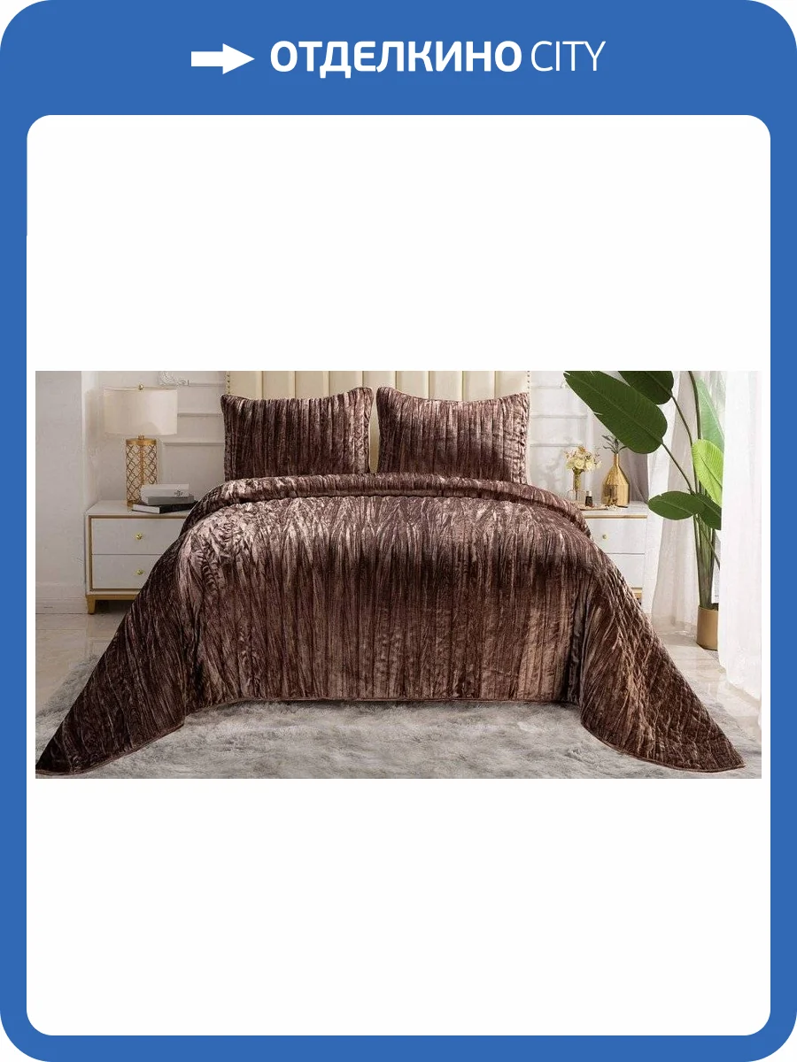 Покрывало с наволочками евростандарт Sofi De MarkO Теона SDM_4627186671303 фото 3