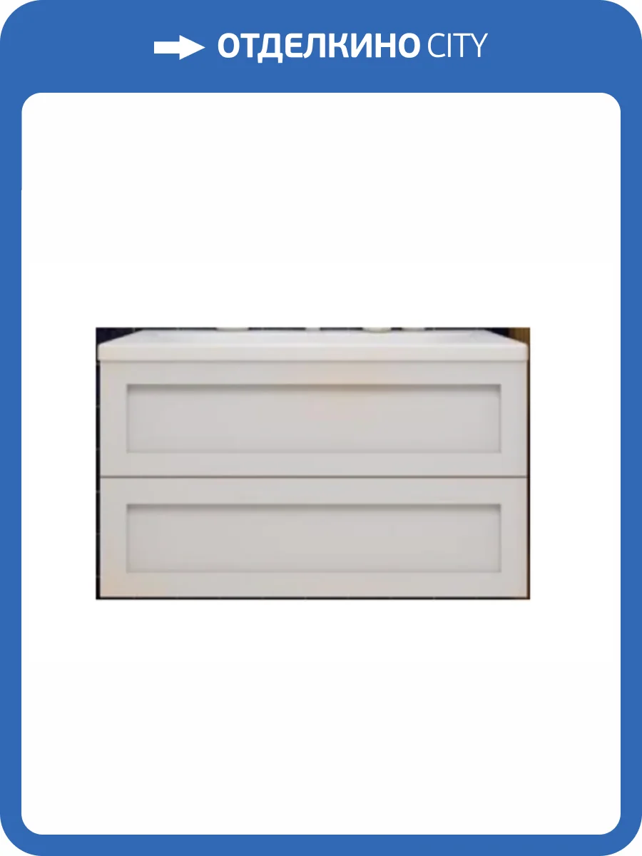 Тумба под раковину Art&Max Platino AM-Platino-900-2C-SO-BM-Cer подвесная, белый матовый фото 4