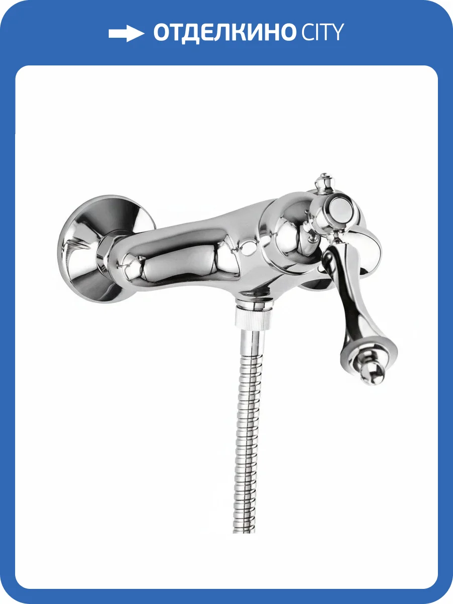 Смеситель для душа Cezares MARGOT-DM-01-M фото 3