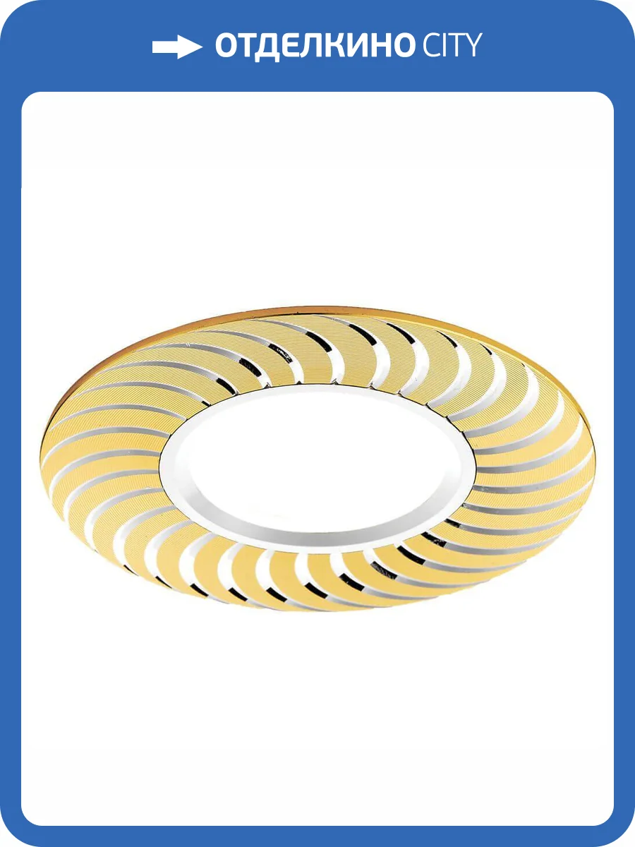 Встраиваемый светильник Ambrella light Classic A720 G/AL фото 3