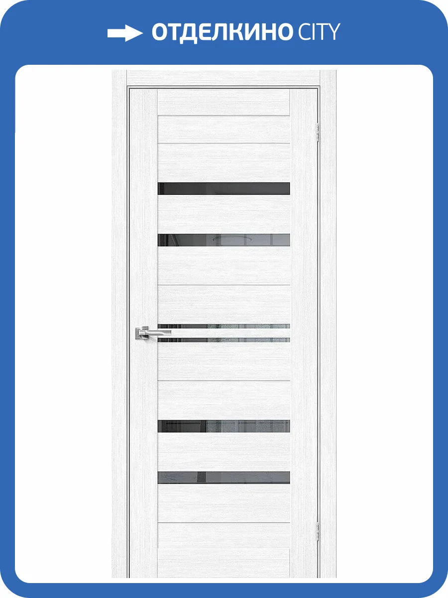 Межкомнатная дверь Bravo 153-1489 Браво-30 Snow Melinga 200x60 фото 2