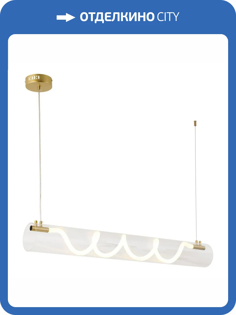 Подвесной светильник Lussole River LSP-7290 фото 2