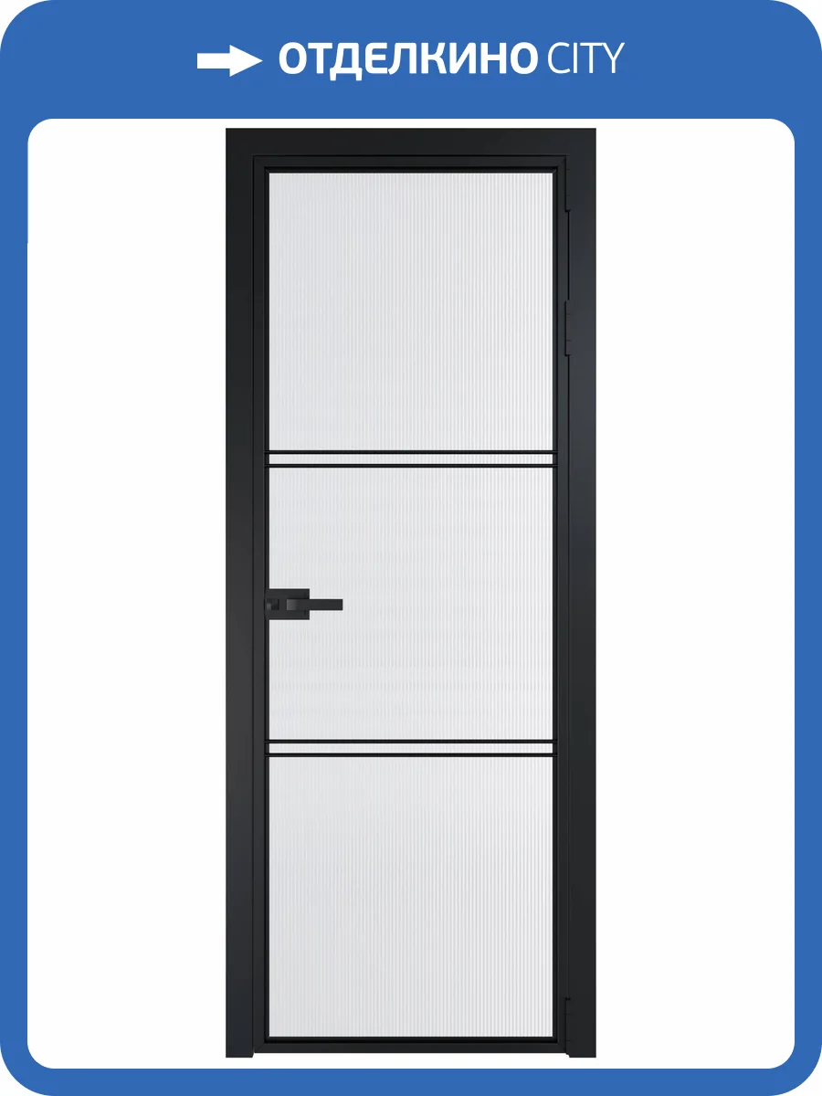 Межкомнатная дверь Profil Doors 3 AX цвет профиля Черный, стекло безопасное 6 мм мору белый 600x2000 фото 2