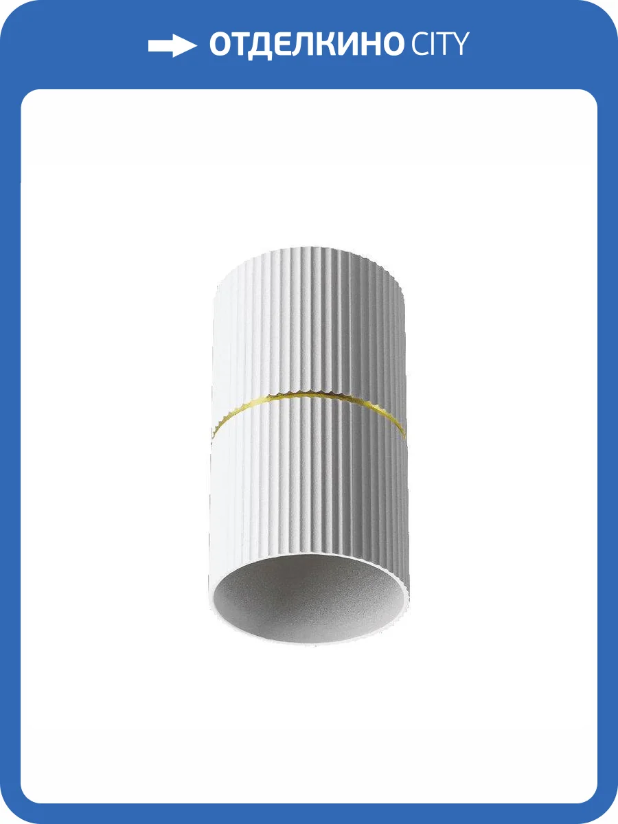 Накладной светильник Wolta Nimb WSL-GU10/18WG фото 2