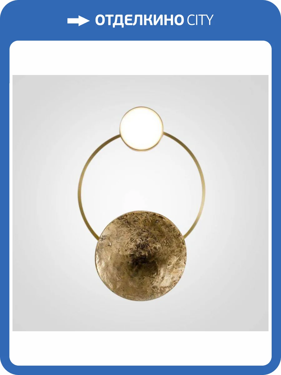 Настенный светодиодный светильник Imperium Loft Shield 158396-26 фото 8