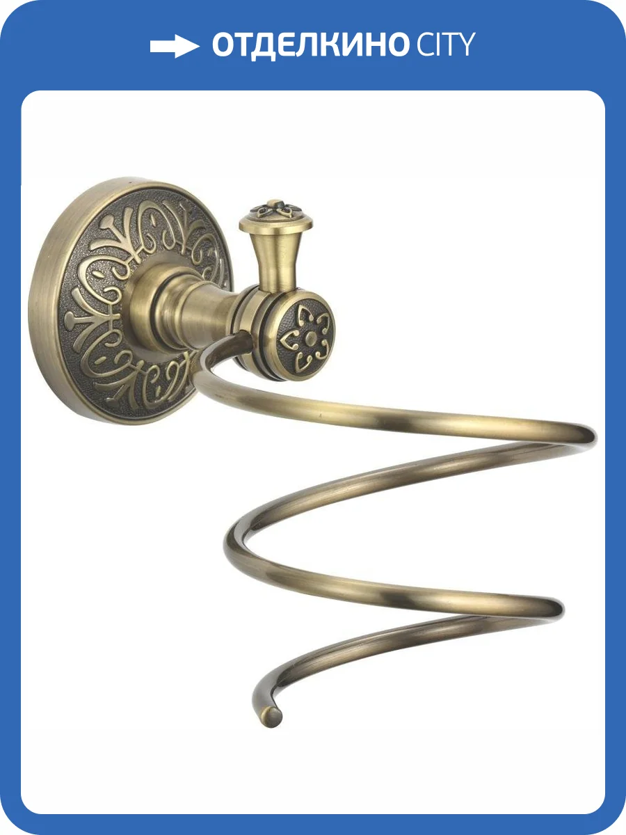 Держатель для фена Savol 58с S-005855C бронза фото 3