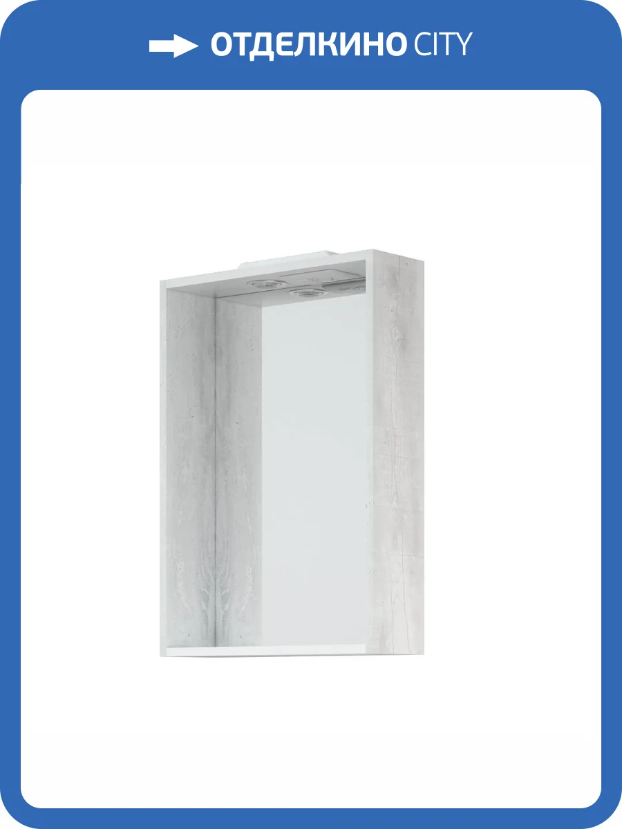 Зеркало-шкаф Corozo Орегон SD-00001435 Серый фото 6