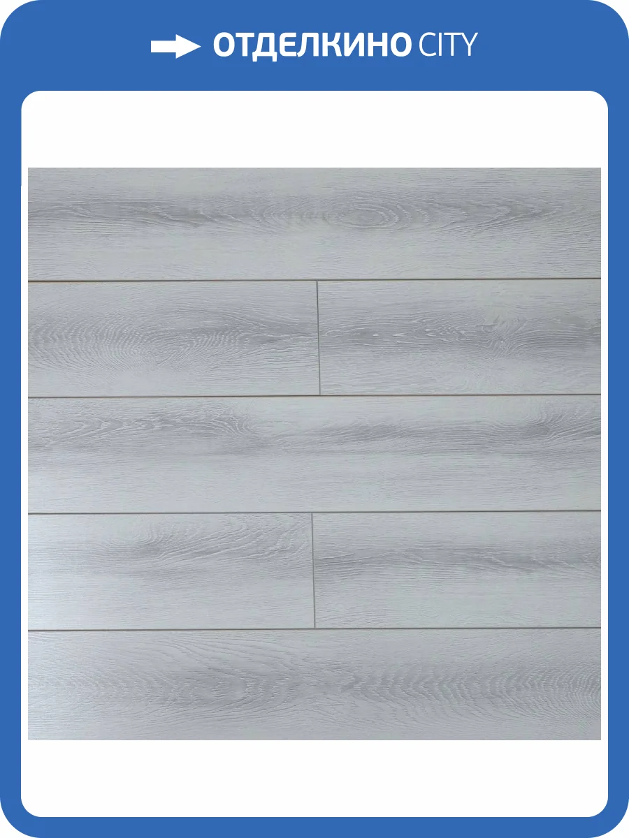 Ламинат Amadei Кастаньеты 8/32 4V 4001 Ангиари 1380x195 фото 5