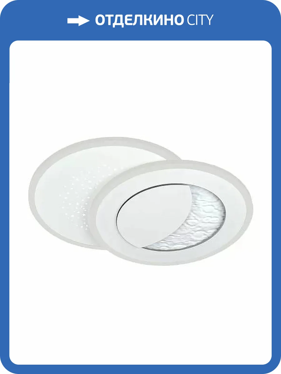 Потолочный светильник Sonex Stars 7740/60L фото 2