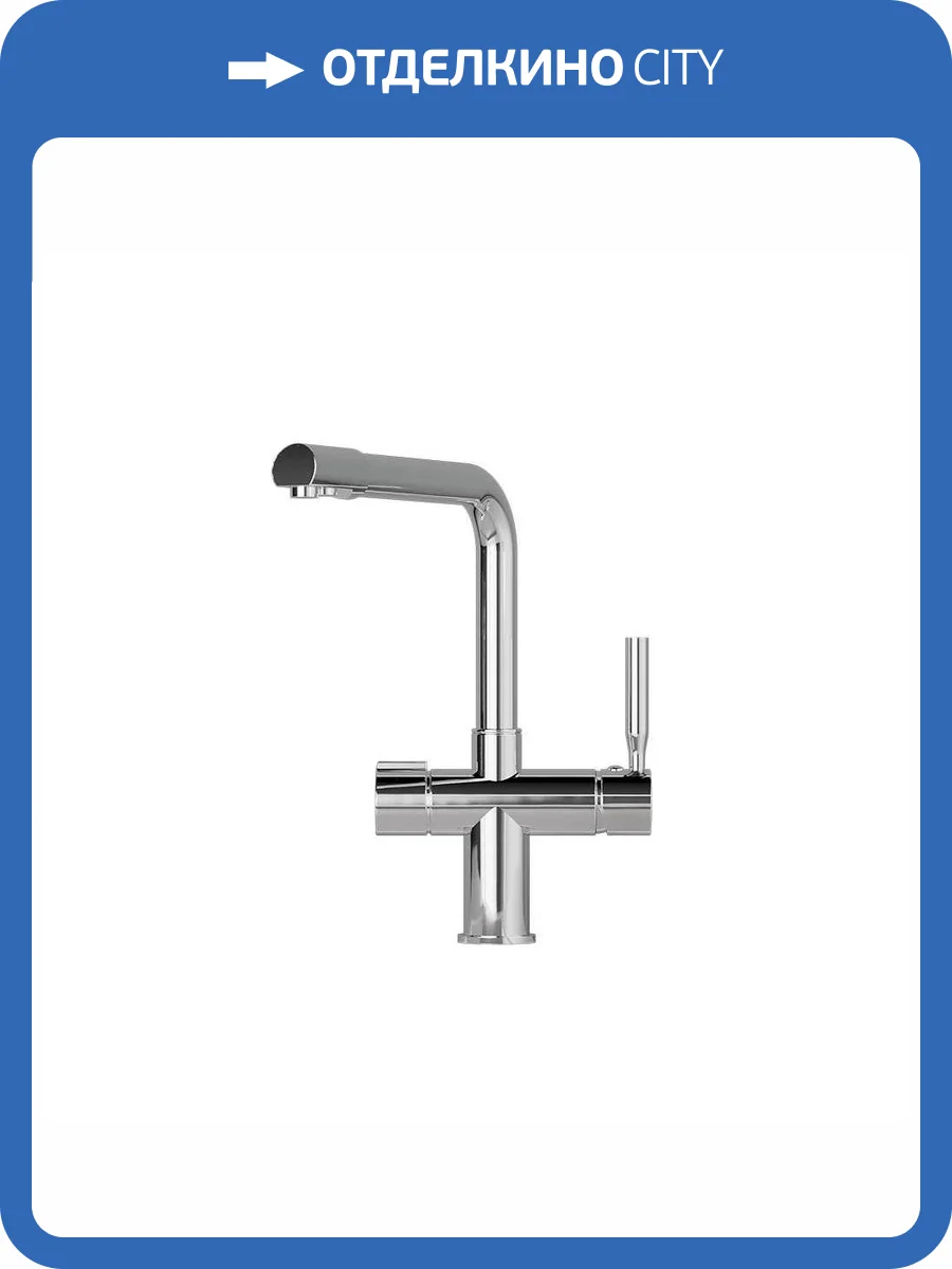 Смеситель для кухни Granula GR-2088, ХРОМ фото 4