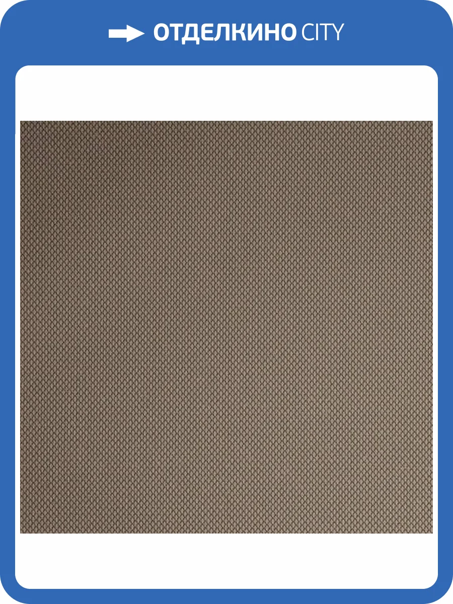 Обои Andrea Rossi Spectrum Box 54457-13 фото 2