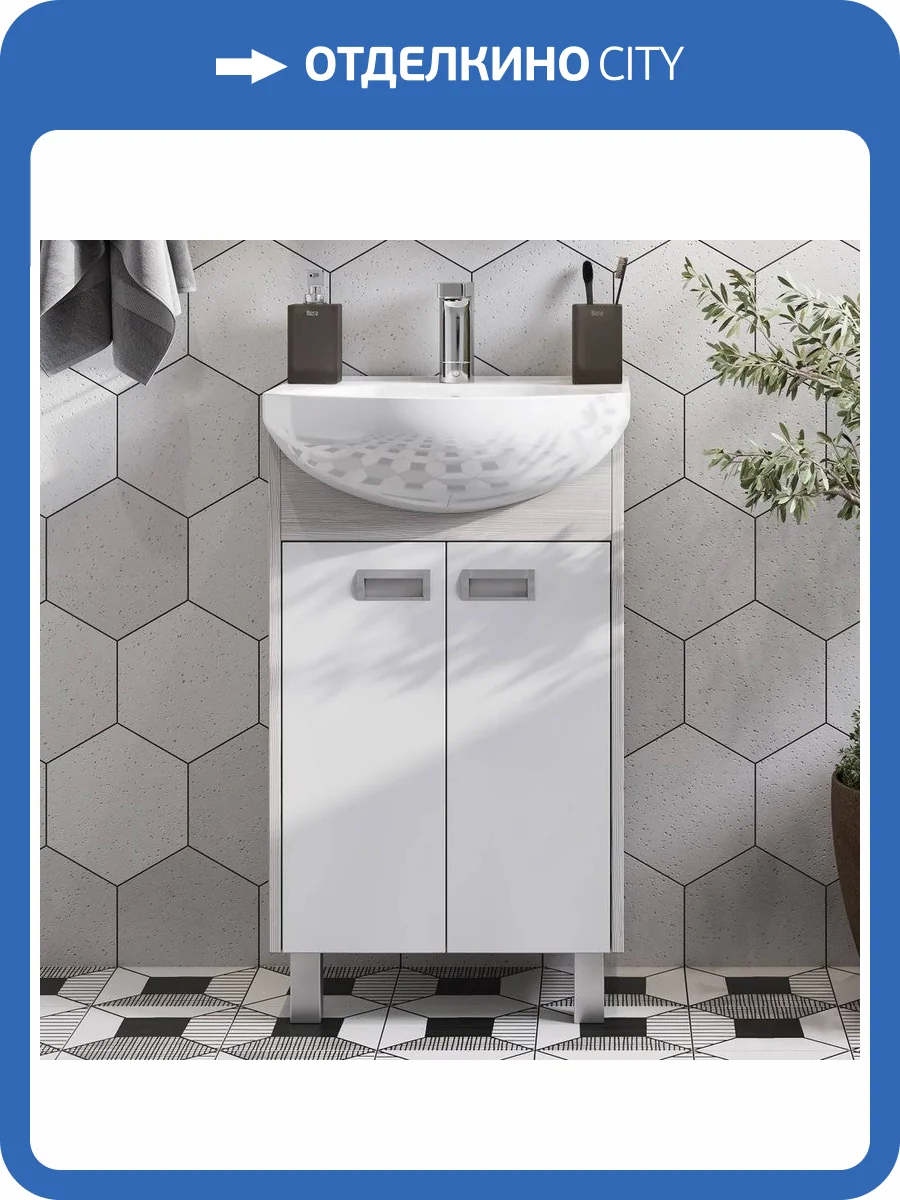 Тумба с раковиной AQUATON Бекка PRO 50 белая, дуб сомерсет фото 7