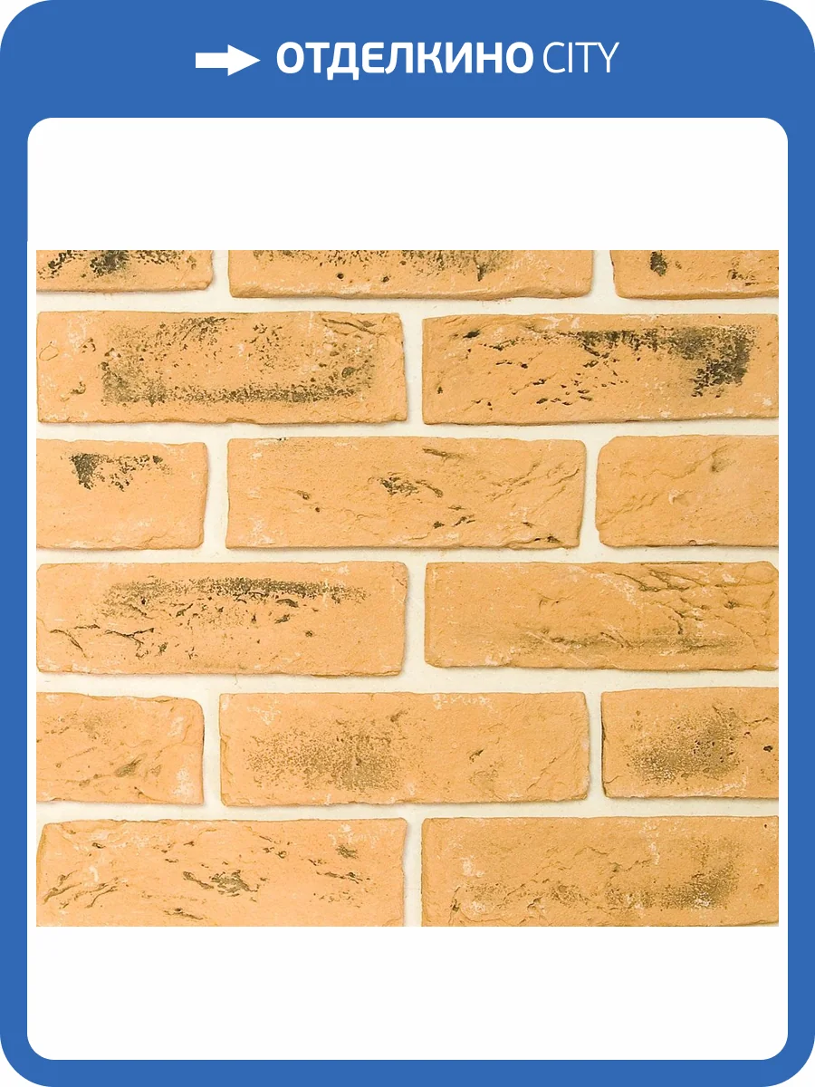 Искусственный гипсовый камень Касавага Кирпич ручной формовки 417 21x6.5 фото 2