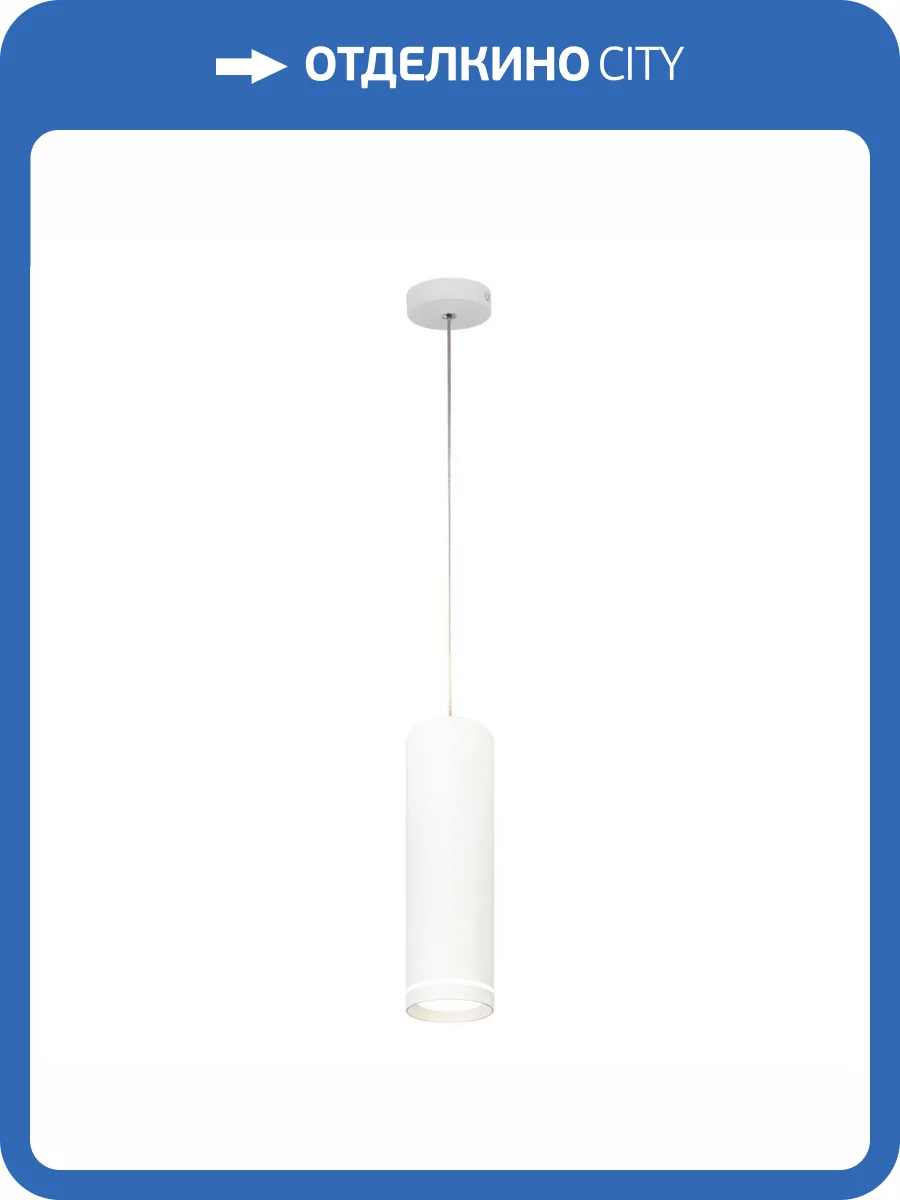 Подвесной светодиодный светильник Escada 20009SMP/01LED SWH фото 2