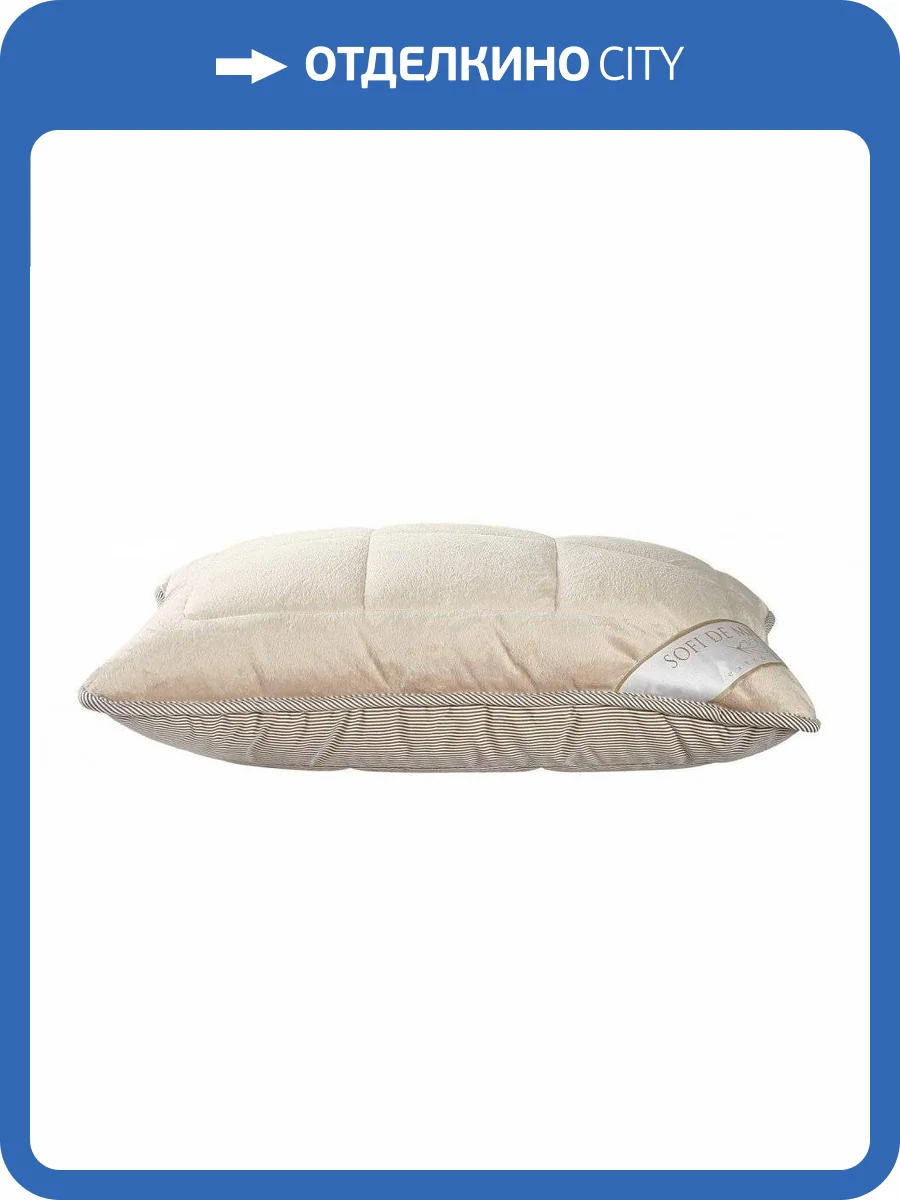 Подушка Sofi De MarkO Extra soft SDM_4627165485815 фото 3